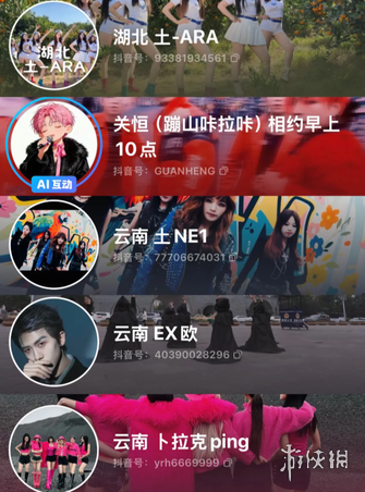 篮网火箭对,连战连胜,揭秘昨,678体育平台,678体育官方网站,678体育登录入口,678体育app下载