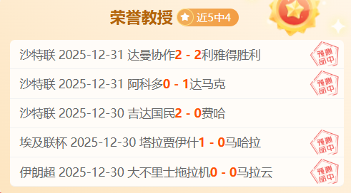 英超焦点战,周一激战一,触即发,678体育平台,678体育官方网站,678体育登录入口,678体育app下载