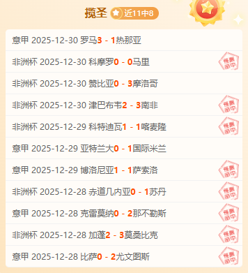 激情对决,青岛崂山啤,酒挑战深圳,678体育平台,678体育官方网站,678体育登录入口,678体育app下载