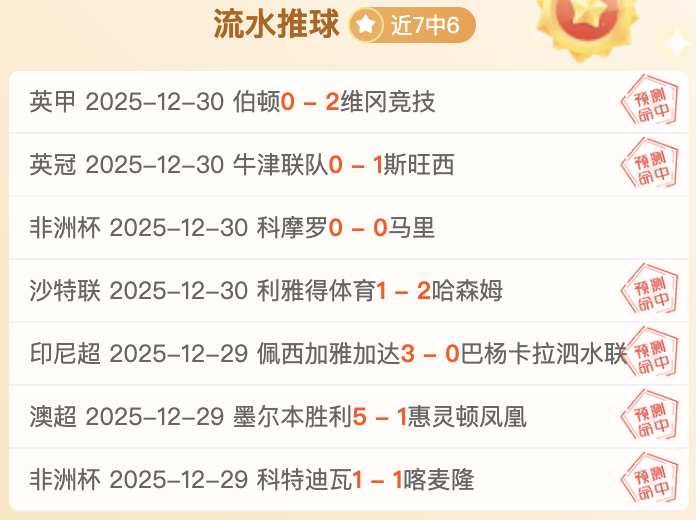 体育,产品,678体育,678体育平台,678体育官方网站,678体育登录入口,678体育app下载