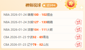 曼联新帅挑,战严峻,阿森纳数据,678体育平台,678体育官方网站,678体育登录入口,678体育app下载