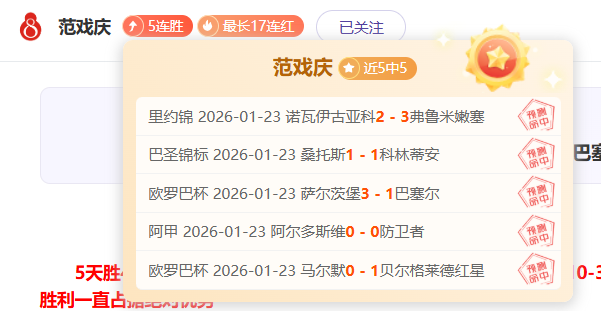 年亚冬会第,九届中国队,颁奖服惊艳,678体育平台,678体育官方网站,678体育登录入口,678体育app下载
