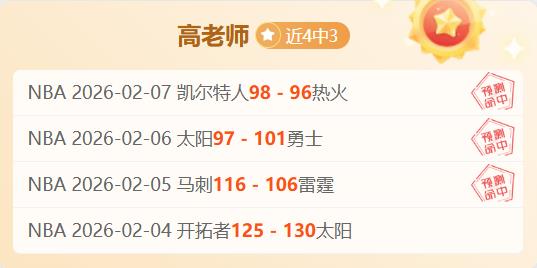 国米大胜莱,米兰惊险击,败帕尔马,678体育平台,678体育官方网站,678体育登录入口,678体育app下载