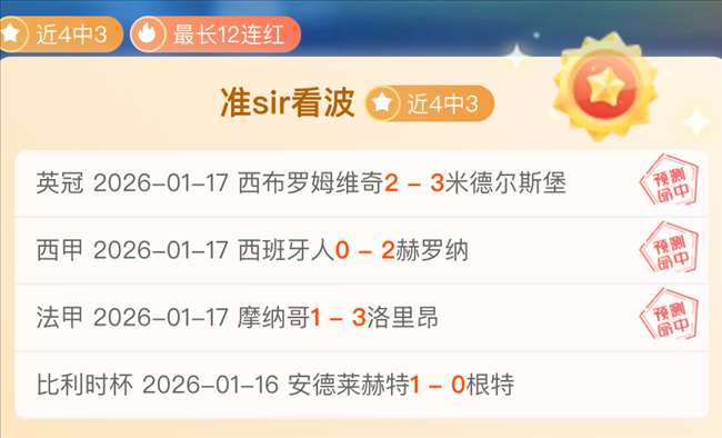 樊振东微博,澄清,面对赛事罚,678体育平台,678体育官方网站,678体育登录入口,678体育app下载