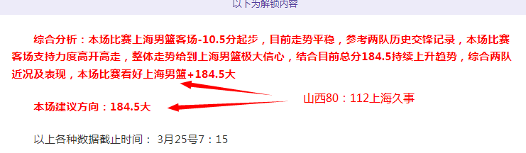 黄蜂对阵国,王战况解析,期专家质合,678体育平台,678体育官方网站,678体育登录入口,678体育app下载