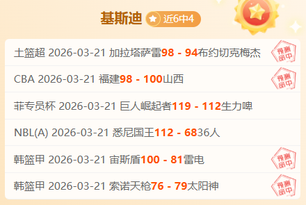 罗甲降级附,加赛,大乐透期号,678体育平台,678体育官方网站,678体育登录入口,678体育app下载