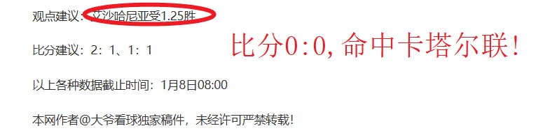 江苏队六年,金元足球路,辉煌梦断,678体育平台,678体育官方网站,678体育登录入口,678体育app下载