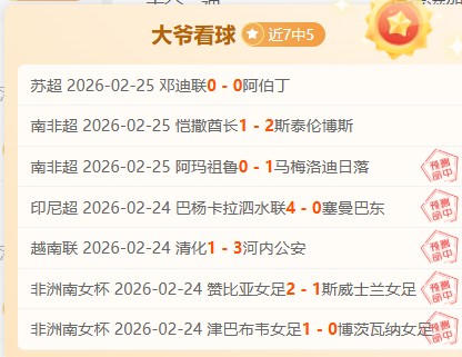 亚预赛今日,点开战,强争两张正,678体育平台,678体育官方网站,678体育登录入口,678体育app下载