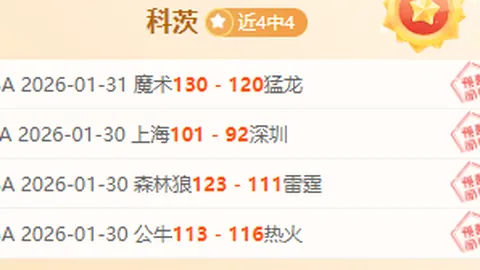 CBA焦点战！吉林激战山西，22分狂潮今晚见证巅峰对决！