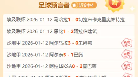 巴黎战胜利物浦晋级欧冠八强，拜仁将挑战国际米兰争夺晋级席位