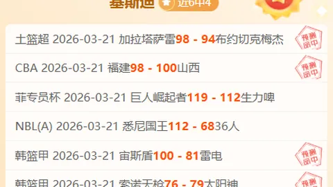 罗甲降级附加赛：大乐透期号专家质合推荐分析