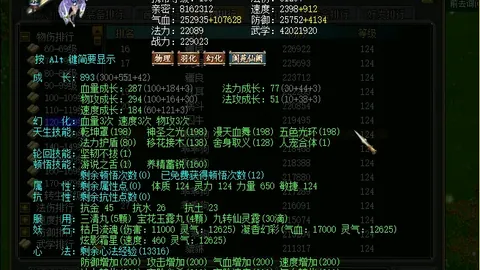 解放者杯专家质合分析：期号全胜挑战多