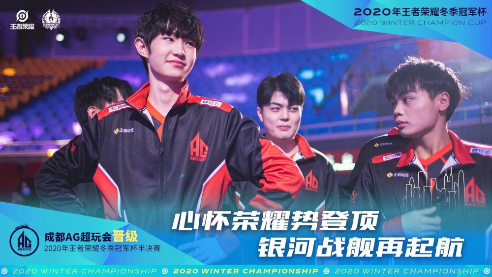 是决定胜负